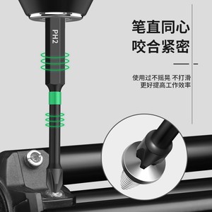 Baolian Phillips Head Screwdriver Bits Ph2 Chromium Vanadium Steel Magnetic Anti Slip Electric Drill Tool Bits For General - Product Image 1