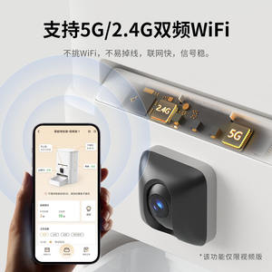 Distributeur automatique de nourriture pour animaux de compagnie Dudu Smart Pet Feeder 6L, contrôle par application, version visuelle, prise US, détachable - Product Image 4