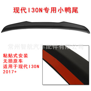 Alerón Trasero para Hyundai I30N, Textura de Fibra de Carbono, Negro Brillante, ABS, Estilo Ducktail, 2017-2023 - Product Image 4