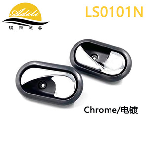 มือจับประตูโครเมียม Adili LS0101N สำหรับ 12 Logan Duster สีดำเงิน ชุบโครเมียม อะไหล่ทดแทน - Product Image 1