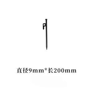 Estacas para tiendas de campaña JungleHiker de 20 cm, 25 cm, 30 cm y 40 cm, estacas de acero para tiendas de campaña al aire libre, para fijar lonas, resistentes al viento. - Product Image 2