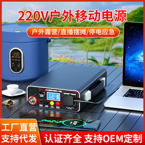Catedo สถานีพลังงานแบบพกพาเอาต์พุต220V AC พร้อมไฟฉายสำหรับใช้งานกลางแจ้ง - Product Image 4