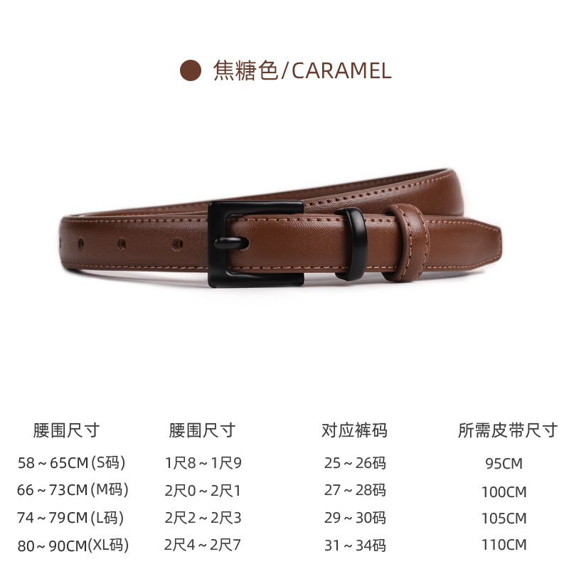 Black button caramel-95cm