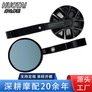 Rétroviseur de moto HOUTAI F8607 en alliage d'aluminium universel pour vélos électriques et motos - Product Image 5