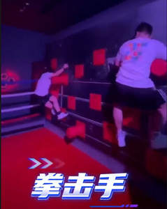 Attiva la Sala <span class=keywords><strong>Giochi</strong></span> <span class=keywords><strong>di</strong></span> Arrampicata: Naviga tra gli Ostacoli con Interazione Fisica, Sfida <span class=keywords><strong>di</strong></span> Gruppo su Larga Scala, Gioco Online - Product Image 2