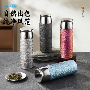 Shuizhidao Pure Titanium Insulated Tea Cup With Strainer 500Ml Business Gift Water Bottle - Product Image 1
