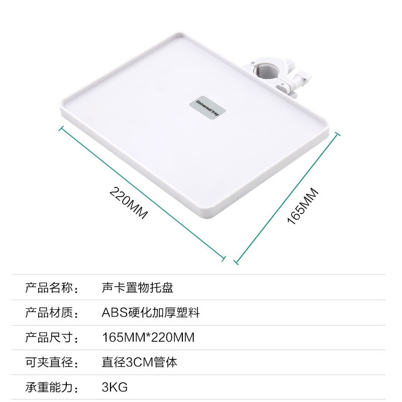 Plateau en plastique standard (blanc) boîte blanche
