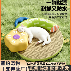 Summer cat bed cooling mat, summer cat bed, all-season cooling ice bed, summer cat sleeping mat, sleeping bed, <b>sofa</b>, <b>dog</b> bed - Product Image 5