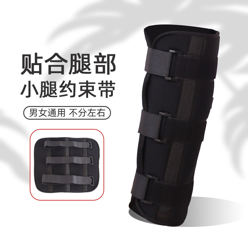 Ceinture de soutien du bas de la jambe