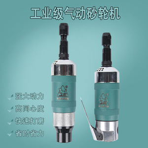 S60 Straight Pneumatic Grinder 1/4 Inch Collet 1.5 In Wheel Metal Body Rear Exhaust For Polishing Grinding - Product Image 5