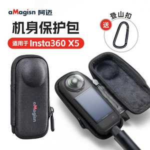 aMagisn Insta360 X5 <b>Camera</b> Case Soft Textile Dustproof Compact Action <b>Camera</b> Protective <b>Bag</b> with Lens Cover - Product Image 4