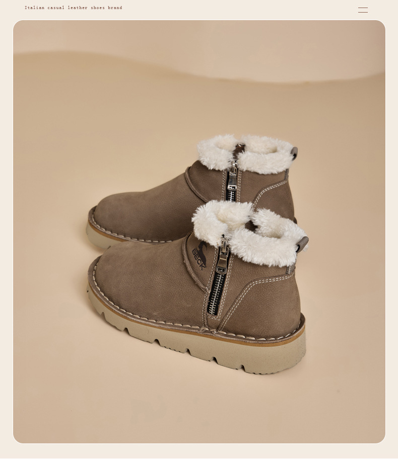 Sand color plus velvet