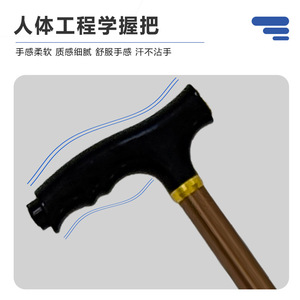 Canne pliante avec siège en alliage d'aluminium, trépied réglable pour personnes âgées, utilisation en extérieur - Product Image 3