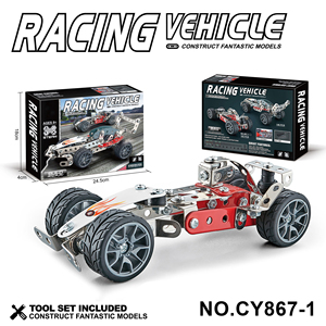 Kits de construction de modèles de véhicules en <span class=keywords><strong>métal</strong></span> pour enfants et adultes, jouet d'assemblage DIY, modèle de voiture et de moto en alliage - Product Image 6