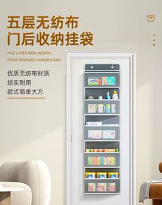 Closet Storage Organization Multi-functional Wall Space-saving 5-Layer Hanging Non-Woven Fabric Storage Bags Clothing Wardrobe - Product Image 4
