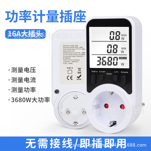 Xiuyuan Power Meter <b>Socket</b> Lcd Display <b>Single</b> Phase Voltage Current Energy Detector Home Professional Use - Product Image 3