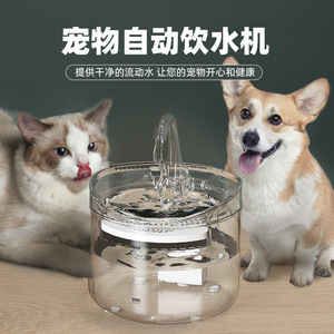 <b>Automatic</b> Circulating Fresh <b>Water</b> Cat <b>Water</b> <b>Dispenser</b> 600g White Non Electric Smart Pet <b>Water</b> <b>Dispenser</b> For Dogs And Cats - Product Image 2