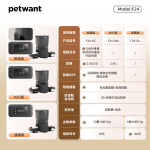 Distributeur de nourriture intelligent pour chat 6L, double bol avec caméra, contrôle par application, batterie rechargeable pour l'alimentation des animaux de compagnie - Product Image 4