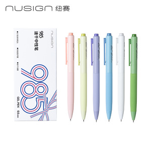 Nusign 985 Gel <b>Pen</b> 0.5mm Quick Dry Student Office <b>Pen</b> - Product Image 1
