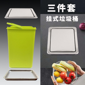 Cubo de basura empotrado de tres piezas para encimera, para cocina y baño, cubo de limpieza oculto con asa - Product Image 1