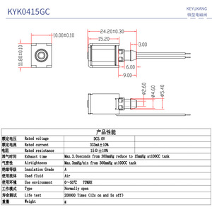 Kyk0415gc โซลินอยด์วาล์วขนาดเล็ก 0415gc แม่เหล็กไฟฟ้าสำหรับการใช้งานในอุณหภูมิห้องน้ำและอากาศ - Product Image 2