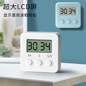 Mini Temporizador Preciso de 30 Minutos con Pantalla LCD, Magnético, Recordatorio de Cocina para Estudiantes y Personas Mayores - Product Image 3