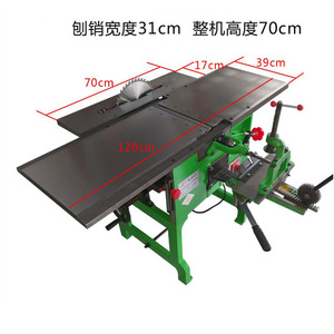 Machine à raboter universelle multifonction trois-en-un pour le travail du bois avec moteur 1,3 kW, puissance 3800 tr/min, vitesse du brocheur 3800 tr/min - Product Image 5