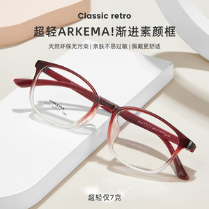 Montures de lunettes progressives Arkema Naturelles, monture pleine large de 3,5 mm, durables, unisexe, rectangulaires, Danyang - Product Image 5