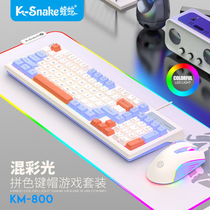 Razer Viper Km800 – ensemble clavier et souris de jeu mécaniques, 98 touches, filaire, avec éclairage, pour le bureau et la maison - Product Image 2