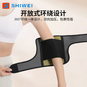 Shiwei Elbow Brace Magnetic Therapy Breathable Support For Tennis Basketball <b>Badminton</b> Unisex Protection - Product Image 2