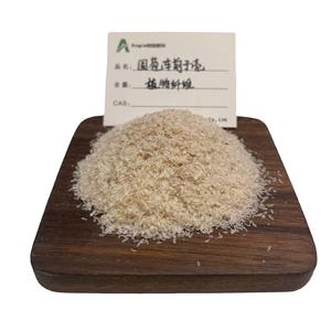 1 кг, оптовые преимущества, новинка, цельная шелуха псиллиевой чистоты для еды - Product Image 1