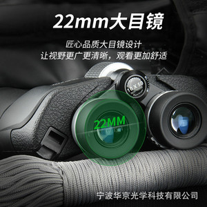 Tumur Peak 10x50 Binoculars 22mm Eyepiece High Definition Outdoor Use - Product Image 1