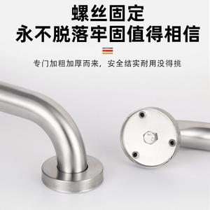 Barre d'appui de salle de bain en acier inoxydable, capacité de charge de 300 Jin, antidérapante, design moderne et simple pour personnes âgées et handicapées - Product Image 4