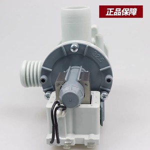 Bomba de Desagüe Haier Midea PX-2-35 Eléctrica 220V con Motor de Plástico para Lavadora Doméstica, Duradera - Product Image 3