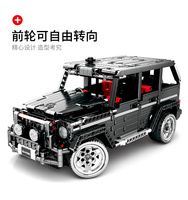 Vente chaude SEMBO 701960 Mercedes big G voiture jouets blocs de construction modèle jouets bricolage jouets pour garçons