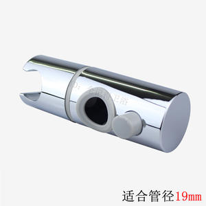 Support de pomme de douche réglable de 19 mm avec pince et support de tuyau de douche à main, ensemble de quincaillerie de salle de bain - Product Image 2