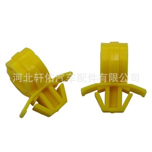 Opel Vauxhall Holden Astra Hood <b>Bracket</b> Mounting Clips 13249044 Yellow <b>Plastic</b> Fastener For Car Repair Replacement - Product Image 5