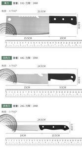Kitchen Double-sided Suction 8-Piece Stainless Steel Durable Ambidextrous <b>Knife</b> <b>Set</b> with Scissors <b>Ceramic</b> Peeler Chef Slicer - Product Image 5