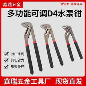 ประแจปากตายปรับได้ โครเมียมวาเนเดียม เกรดอุตสาหกรรม ปากคู่แบบหยัก ด้ามจับกันลื่น หน่วยวัดแบบอิมพีเรียล - Product Image 4