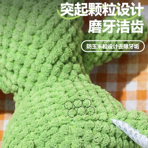 Juguetes de peluche para perros, juguetes para la dentición, juguetes interactivos, formas de animales adorables, fabricante, venta al por mayor, los más vendidos transfronterizos - Product Image 3