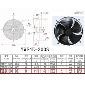 Ventilateur à rotor externe Dim Light Ywf4d 400S 380V 1450 tr/min pour sécheur de stockage frigorifique - Product Image 3