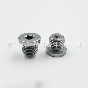 Shuangxuan Engine <b>Drain</b> Plug M14*1.5 With Magnet For Volkswagen <b>Oil</b> <b>Pan</b> Bolt Steel - Product Image 1