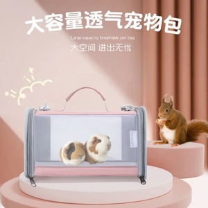 Bolsa de Viaje para Mascotas, Gran Capacidad, Portátil, Rosa, Blanco Grisáceo, Gris, para Pájaros, Hámsters, Loros, Cobayas, Comercio Electrónico Transfronterizo - Product Image 4