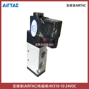 โซลินอยด์วาล์ว Airtac 4V310-10ขั้วต่อ DC24V ประเภท100% ED - Product Image 2