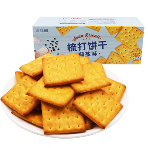 Original Flavor Soda <span class=keywords><strong>Cracker</strong></span> Weiche Snacks Kekse mit salzigem Salz Pfeffer Eigelb Aromen Box Verpackung Großhandel Keks hersteller - Product Image 3