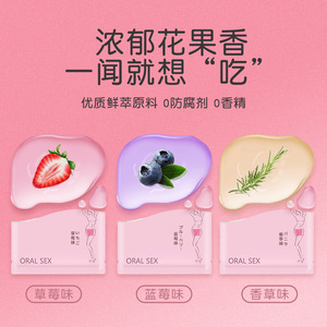 Film buccal Yunman Oral Sex, 3 pièces, parfumé aux fruits, latex importé pour usage adulte - Product Image 3