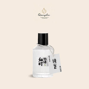 Groothandel Shimang Parfum Voor Vrouwen Populaire Japanse Frisse En Delicate Geur Langdurige Lichte Geur - Product Image 1