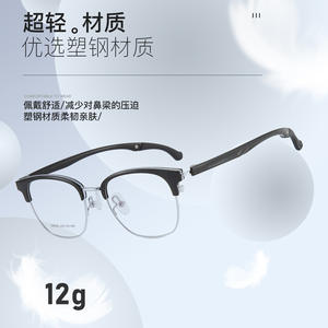 กรอบแว่นตาโลหะผสมแบบ unisex ครึ่งกรอบ เลนส์เรซิ่น น้ำหนักเบา ทรงสี่เหลี่ยม รุ่น JS6520 Danyang - Product Image 4