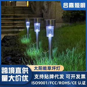 Lámpara solar Hejia para exteriores, impermeable, de suelo, para jardines y patios. - Product Image 5