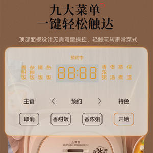 Olla Arrocera Inteligente Midea Mini 3L, Eléctrica, Cuadrada, Blanca, de Plástico, con Función de Reserva, para Uso en el Hogar o Dormitorio - Product Image 3